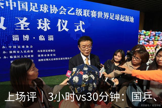上场评｜3小时vs30分钟：国乒、日乒通勤时间天差地别，东道主的主场优势从住宿开始